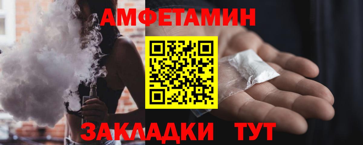 Амфетамин  Амфетамин 98%  Вход с VPN  АМФЕТАМИН  Сарапул 