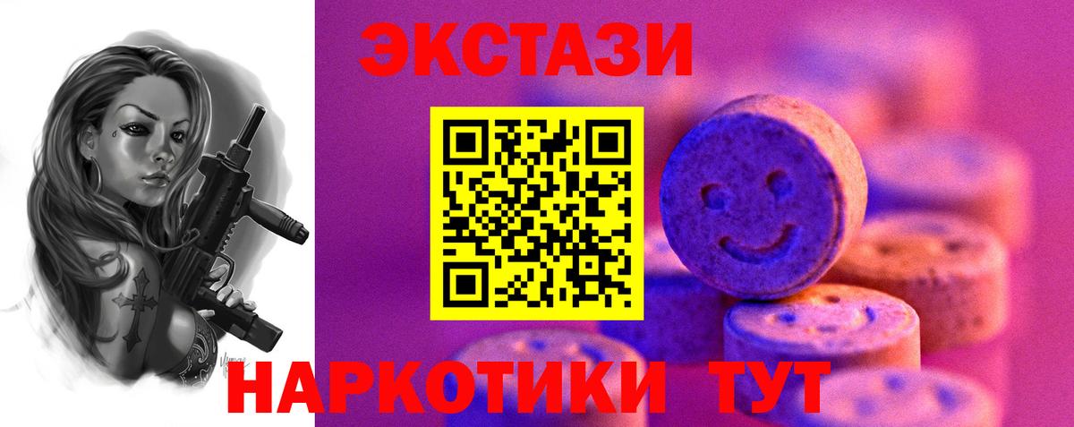 Сарапул  Ecstasy DUBAI  Ecstasy бентли  Вход с VPN 