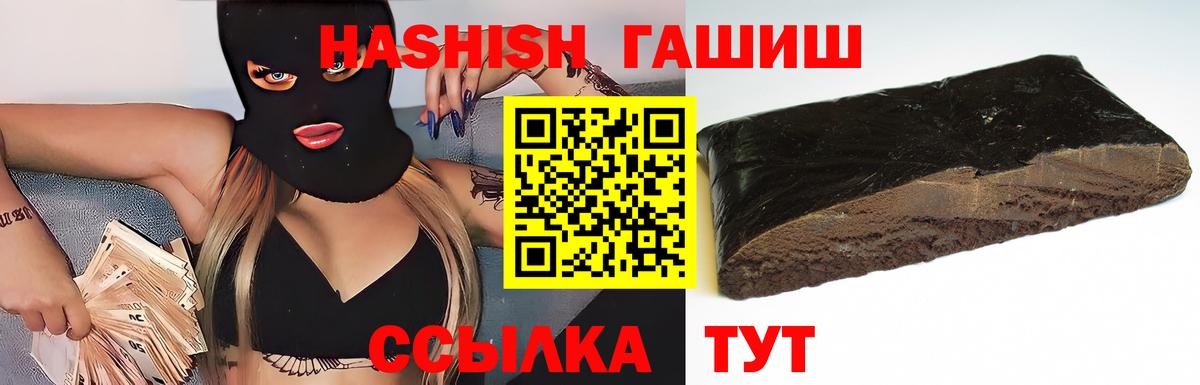 ГАШ убойный Сарапул