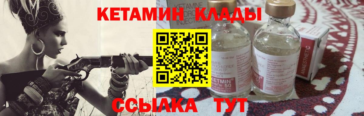 Сарапул  Кетамин VHQ  мориарти Telegram  Вход с VPN  Кетамин VHQ 