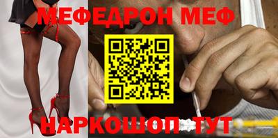 2c-b Рыбинск