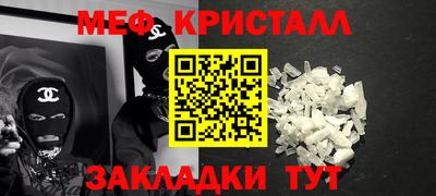 2c-b Рыбинск