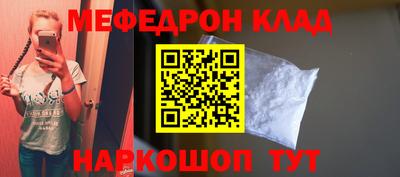 2c-b Рыбинск