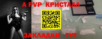 мдпв Рузаевка
