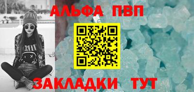 герыч Севастополь