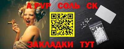 каннабис Рязань