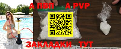 мдпв Рузаевка