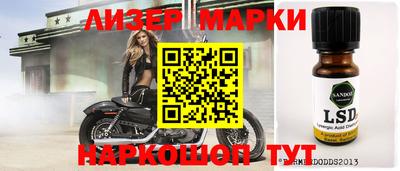 бошки Свободный