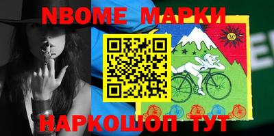 мяу мяу мука Северобайкальск