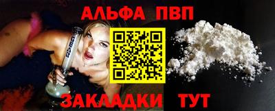 мяу мяу мука Северобайкальск