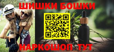 2c-b Рыбинск
