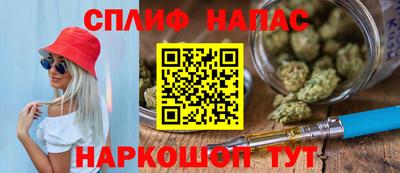 каннабис Рязань
