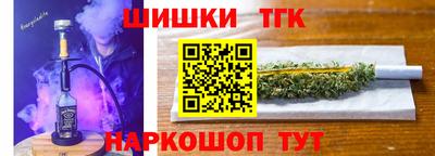 мяу мяу мука Северобайкальск