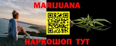 каннабис Рязань