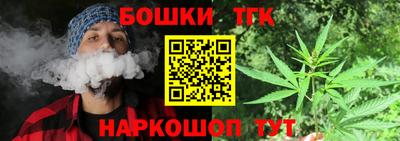 2c-b Рыбинск