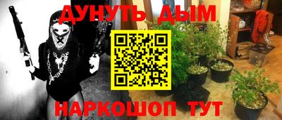 герыч Севастополь