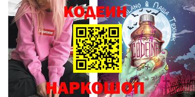 мяу мяу мука Северобайкальск
