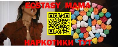 мдпв Рузаевка