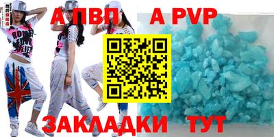 бошки Свободный