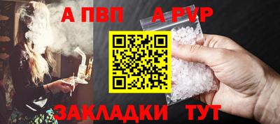 мдпв Рузаевка