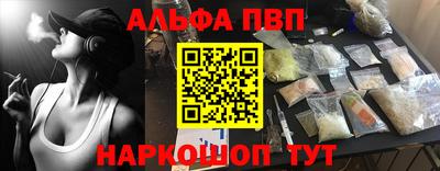 каннабис Рязань