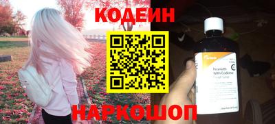2c-b Рыбинск