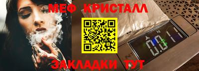 герыч Севастополь