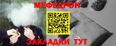 герыч Севастополь
