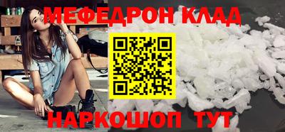бошки Свободный