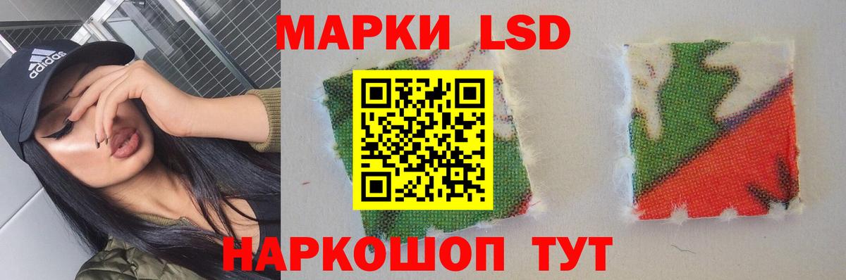 Сарапул  ОМГ ОМГ сайт  LSD-25 экстази кислота  Вход с VPN  LSD-25 экстази ecstasy  LSD-25 экстази 