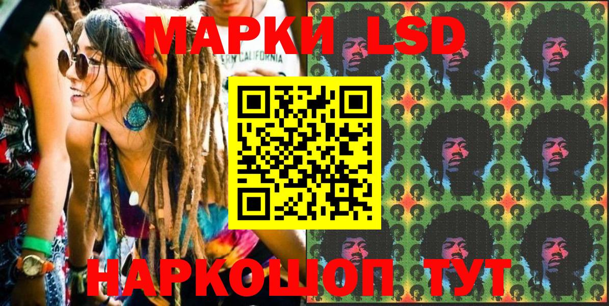 Марки N-bome 1,8мг Сарапул