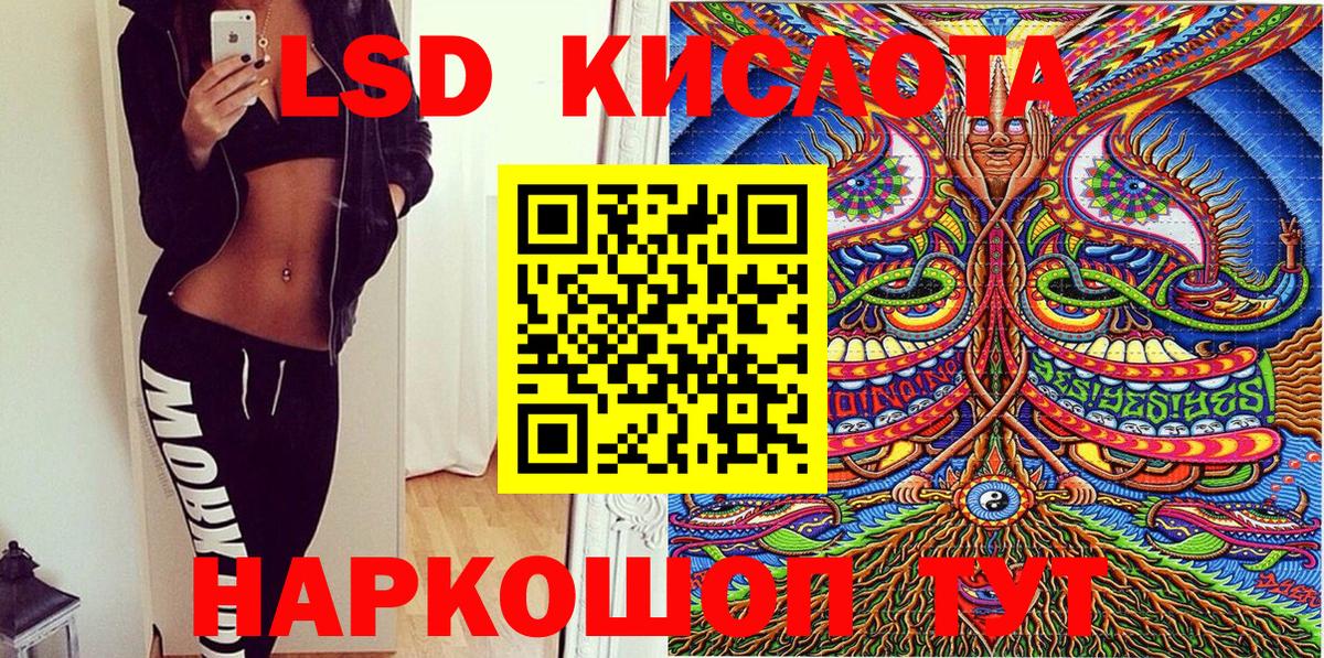 Сарапул  Наркотические марки 1,5мг  Марки 25I-NBOMe  Вход с VPN 