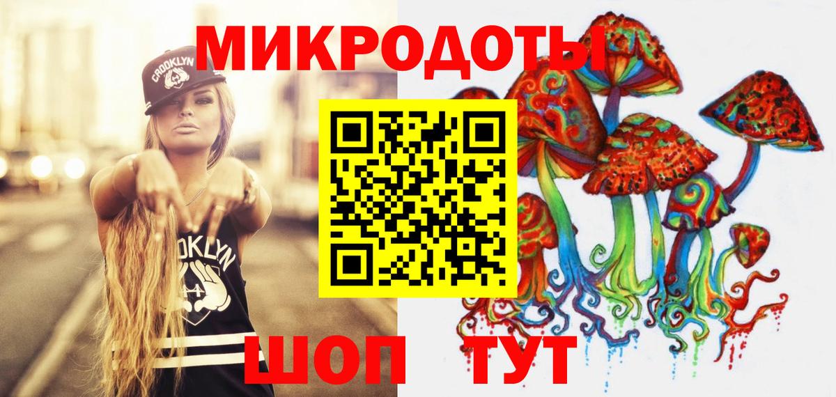где купить   Вход с VPN  Сарапул  Псилоцибиновые грибы Psilocybe 