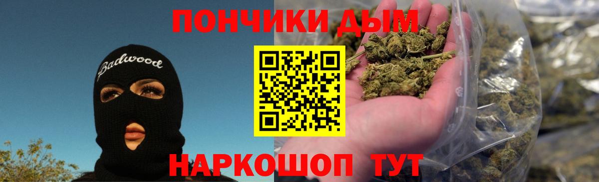 Бошки марихуана AK-47  Бошки марихуана ГИДРОПОН  Вход с VPN  Бошки Шишки THC 21%  Бошки марихуана AK-47  Сарапул 