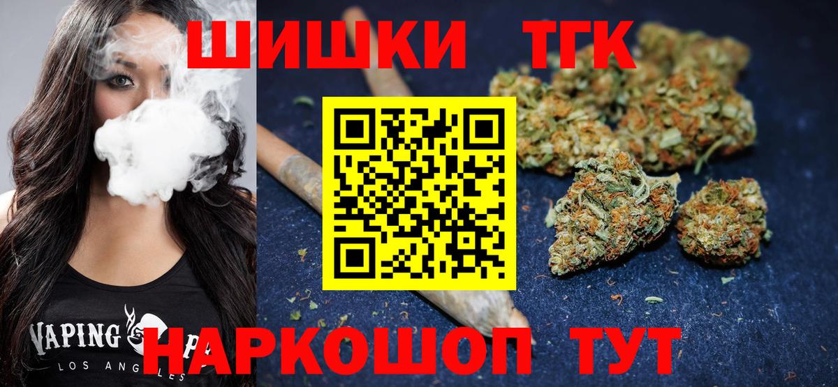 Конопля AK-47 Сарапул